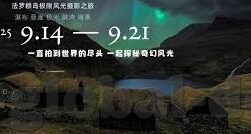 91麻豆精品91-91麻豆精品，拓展数字时代娱乐文化的多元维度