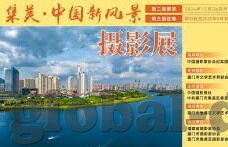 麻豆传媒在线视频观看-麻豆传媒，在线视频观看的独特享受